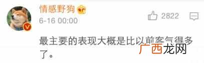 挚友三品汝有几品 男女挚友是什么意思