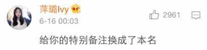挚友三品汝有几品 男女挚友是什么意思