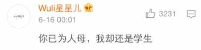 挚友三品汝有几品 男女挚友是什么意思