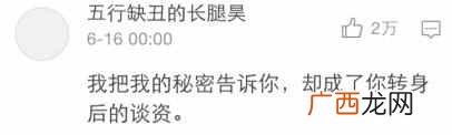 挚友三品汝有几品 男女挚友是什么意思