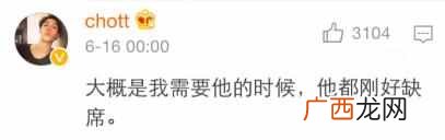 挚友三品汝有几品 男女挚友是什么意思