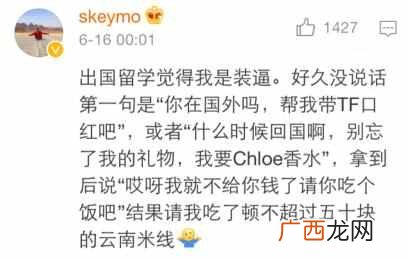 挚友三品汝有几品 男女挚友是什么意思