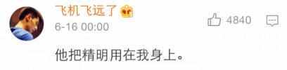 挚友三品汝有几品 男女挚友是什么意思