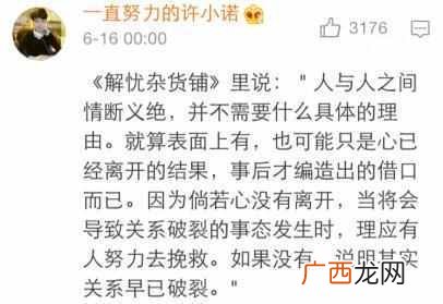 挚友三品汝有几品 男女挚友是什么意思