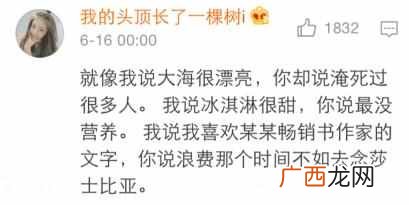 挚友三品汝有几品 男女挚友是什么意思