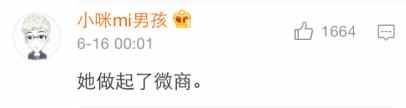 挚友三品汝有几品 男女挚友是什么意思