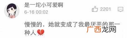 挚友三品汝有几品 男女挚友是什么意思