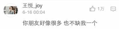挚友三品汝有几品 男女挚友是什么意思