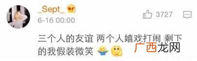 挚友三品汝有几品 男女挚友是什么意思