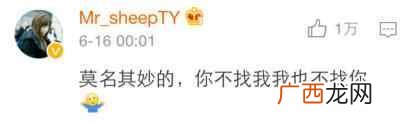 挚友三品汝有几品 男女挚友是什么意思