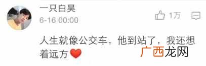 挚友三品汝有几品 男女挚友是什么意思