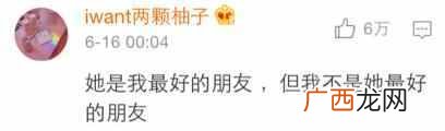 挚友三品汝有几品 男女挚友是什么意思