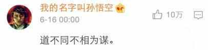 挚友三品汝有几品 男女挚友是什么意思