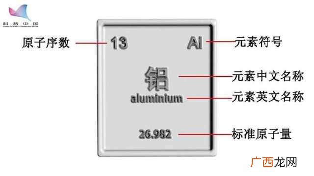 明矾是什么东西有何危害(老中医告诉你明矾的