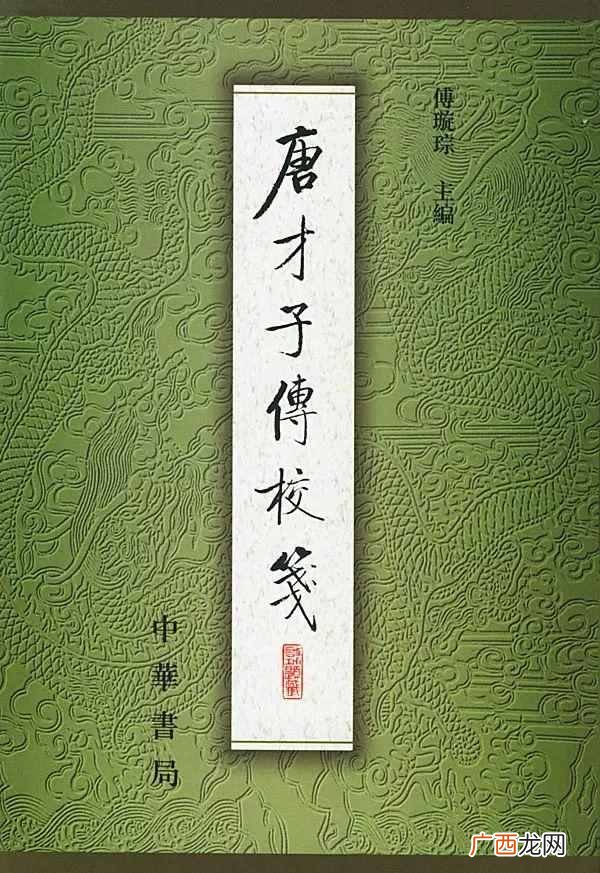 鲁迅有什么书值得看排行傍（鲁迅为大学生推荐