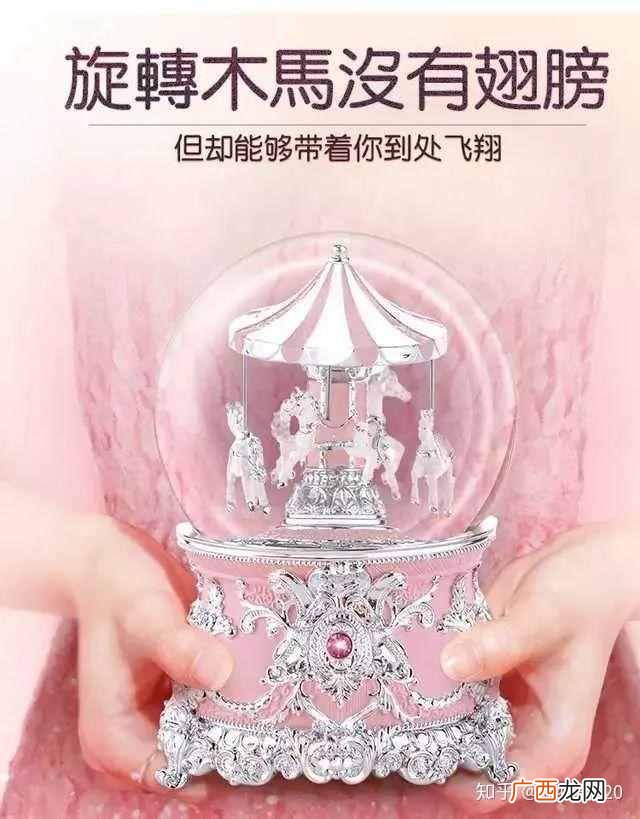 男生给女闺蜜送什么生日礼物好（13款窝心礼物比