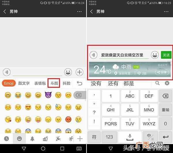 安卓手机什么输入法好用（目前最受欢迎的10款手