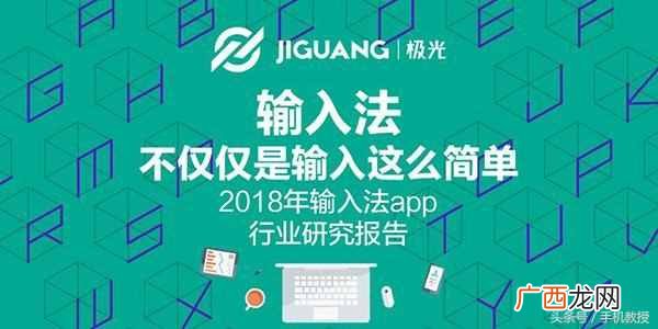 安卓手机什么输入法好用（目前最受欢迎的10款手