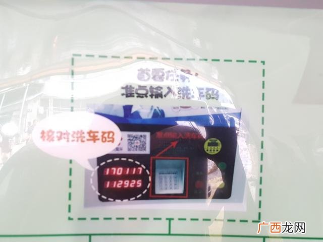 ettc自助洗车 ettc24h共享自助洗车
