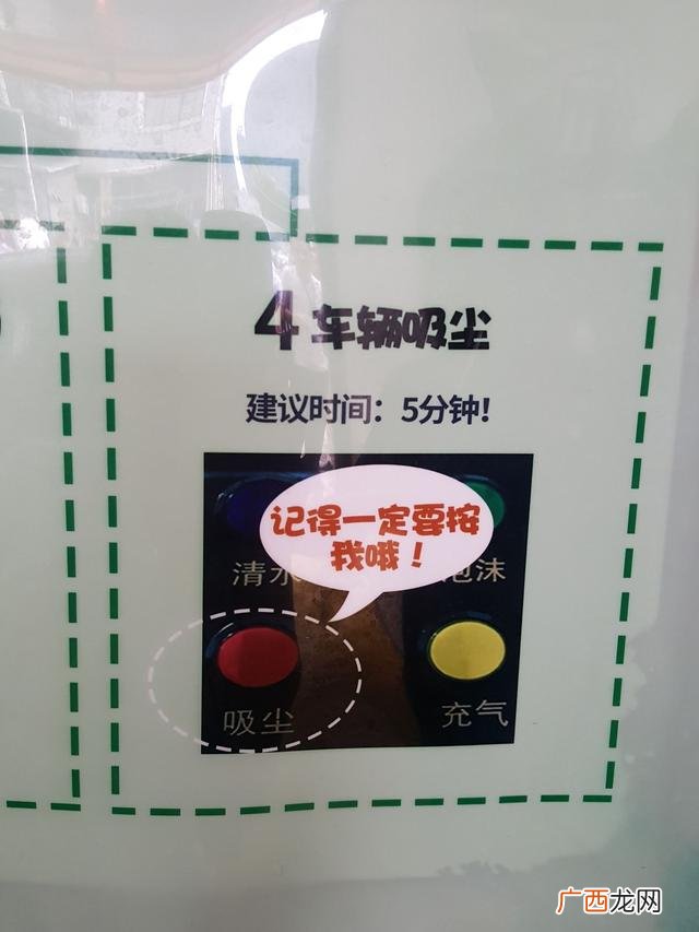 ettc自助洗车 ettc24h共享自助洗车