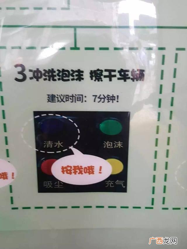 ettc自助洗车 ettc24h共享自助洗车