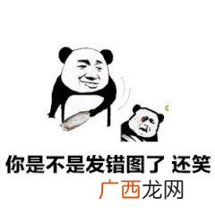 想钱想疯了搞笑图片 我想用钱