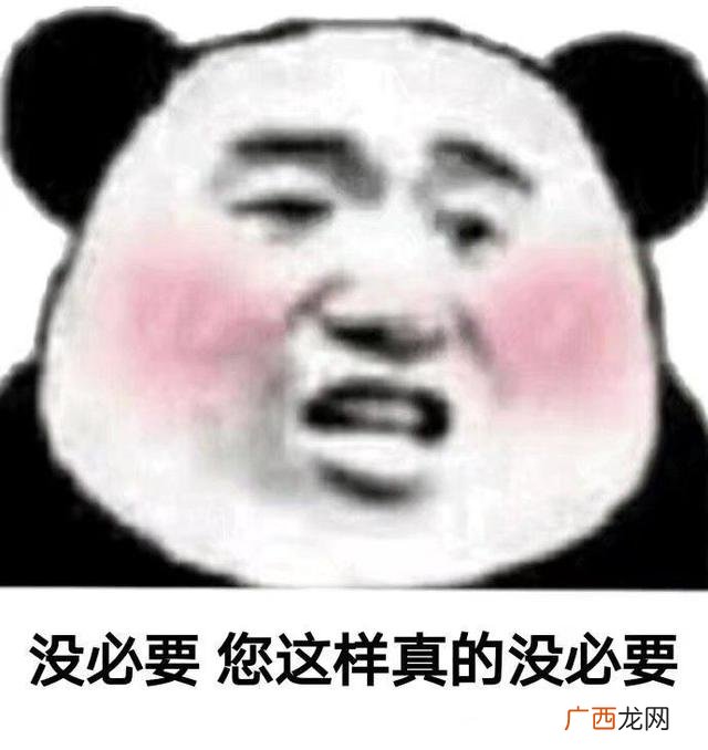 想钱想疯了搞笑图片 我想用钱