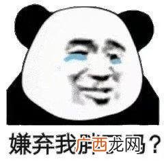 想钱想疯了搞笑图片 我想用钱