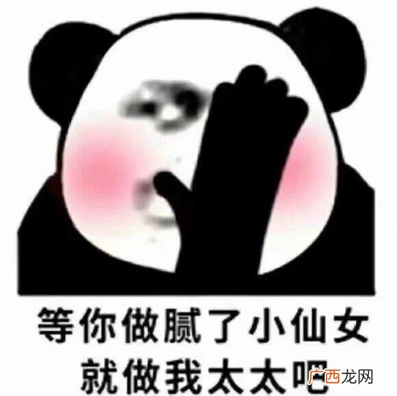 想钱想疯了搞笑图片 我想用钱