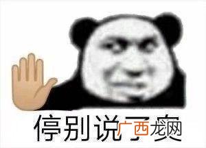想钱想疯了搞笑图片 我想用钱