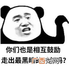 想钱想疯了搞笑图片 我想用钱