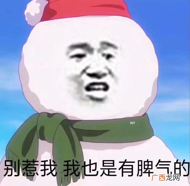想钱想疯了搞笑图片 我想用钱