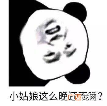 想钱想疯了搞笑图片 我想用钱