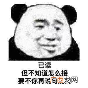 想钱想疯了搞笑图片 我想用钱