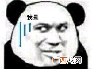 想钱想疯了搞笑图片 我想用钱