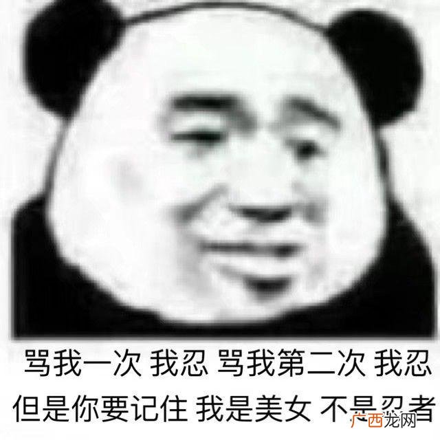 想钱想疯了搞笑图片 我想用钱