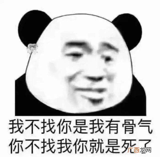想钱想疯了搞笑图片 我想用钱