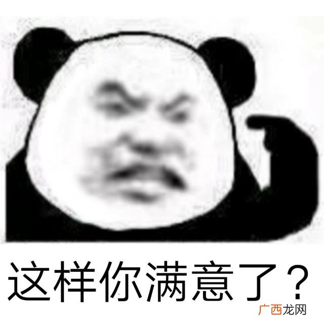 想钱想疯了搞笑图片 我想用钱