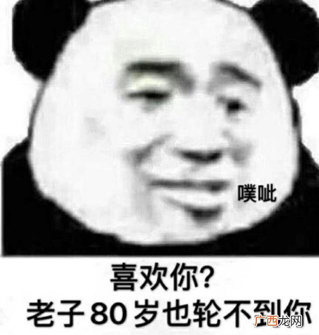 想钱想疯了搞笑图片 我想用钱