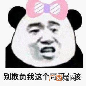 想钱想疯了搞笑图片 我想用钱