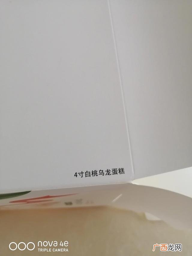 三寸小蛋糕图片,七寸蛋糕图片