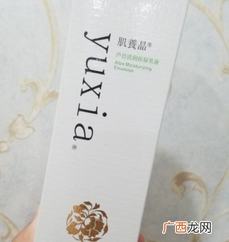 肌养晶护肤品怎么样？