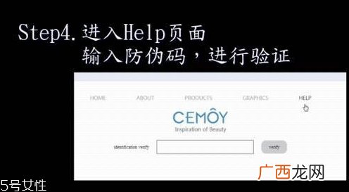 cemoy澳洲安瓶真假对比 教你官方查询方法