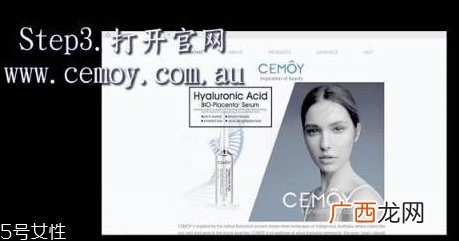 cemoy澳洲安瓶真假对比 教你官方查询方法