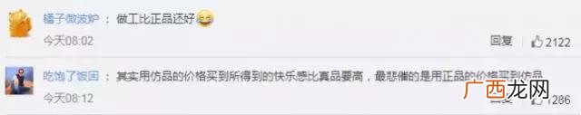 广州高仿奢侈品三元里 广州一比一高仿奢侈品