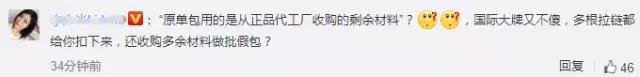 广州高仿奢侈品三元里 广州一比一高仿奢侈品