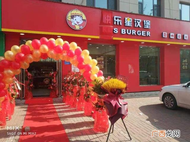 全国连锁的餐饮加盟店 西式快餐加盟排名
