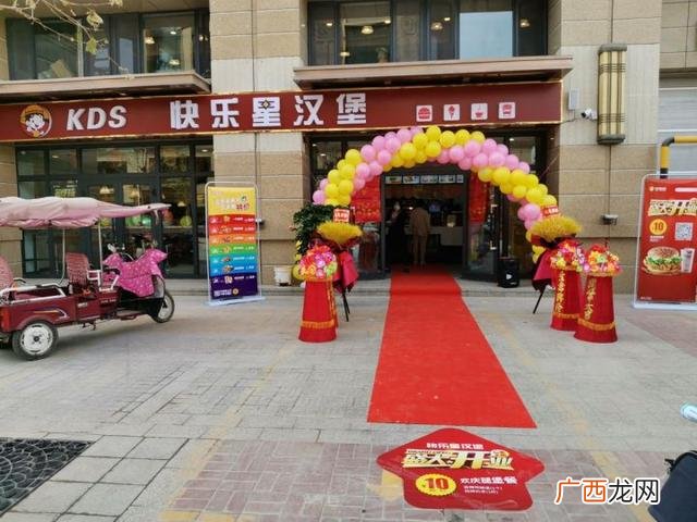 全国连锁的餐饮加盟店 西式快餐加盟排名