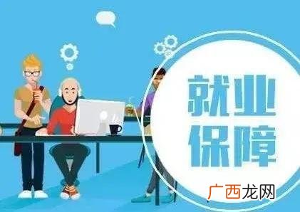 求职补贴申请理由50字 创业补贴助学贷款