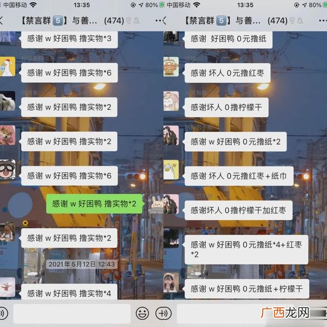 挣钱软件哪个最靠谱,挣钱软件